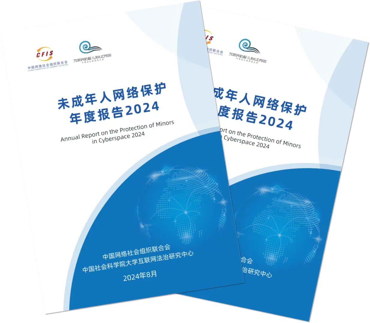 2024新奥正版资料免费,合理化决策评审_微型版84.827