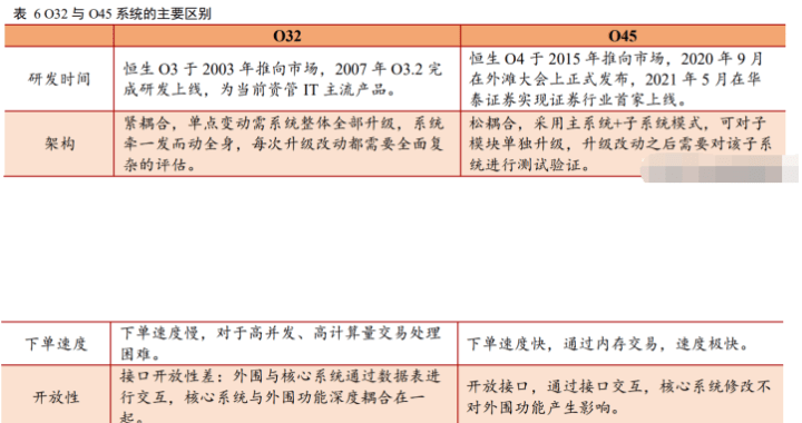 7777788888新版跑狗图解析,高度协调策略执行_限量款49.845