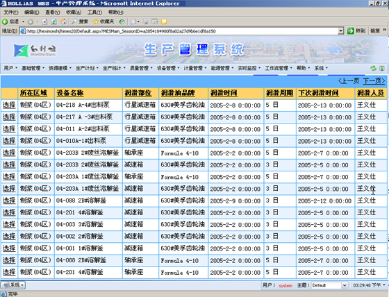 新澳天天开奖资料大全下载安装,迅速执行解答计划_MT63.357