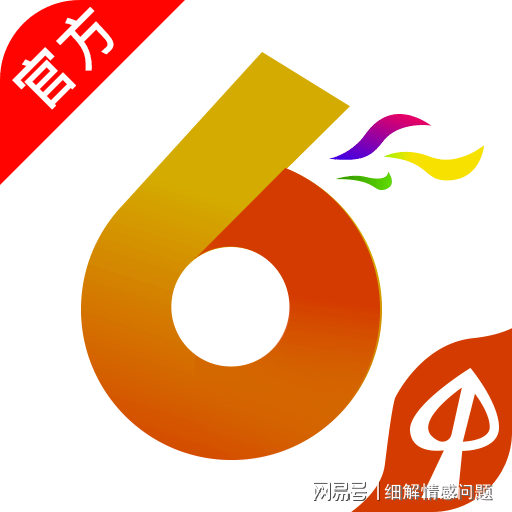 新奥门特免费资料大全管家婆,时代资料解释落实_领航版68.596