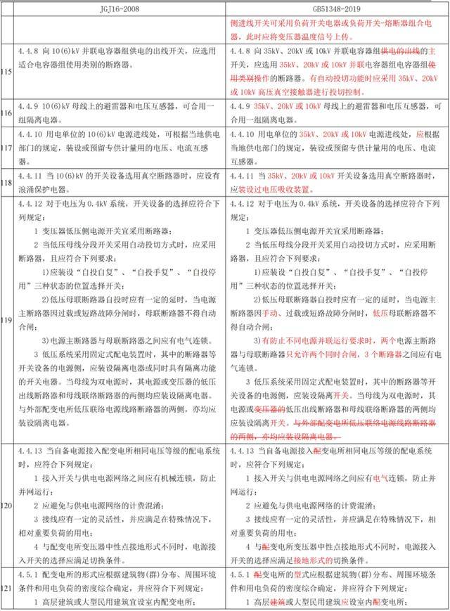 马会传真,国产化作答解释落实_复刻版25.67