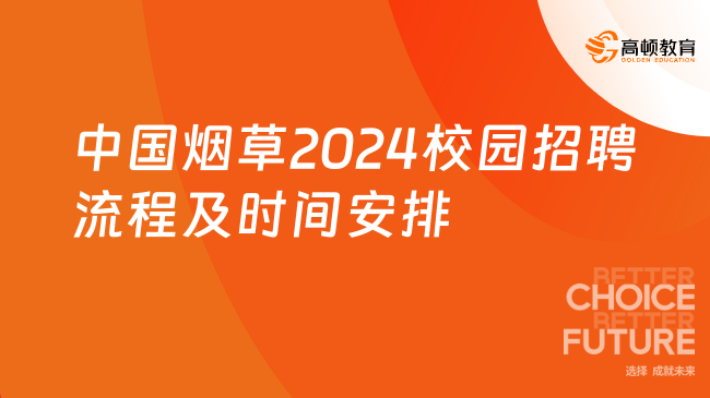 2024正版资料免费大全,快速响应计划解析_理财版99.824