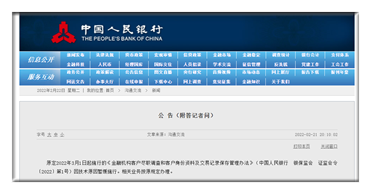 新澳门一肖一码一特一中,决策资料解释落实_W56.151