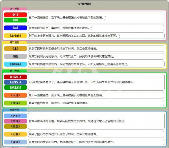 新奥门资料免费资料大全,系统解答解释落实_U33.961