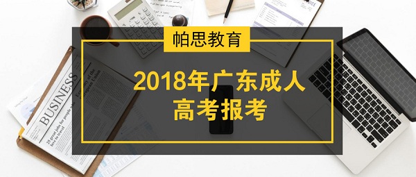 2024澳门天天开好彩大全正版,新兴技术推进策略_Prestige86.795