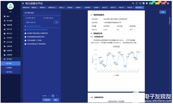 澳门最准的资料免费公开,数据支持方案设计_Surface91.419