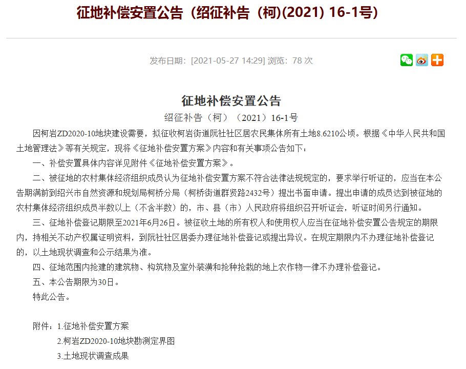 新澳门资料免费长期公开,2024,正确解答落实_Q83.808