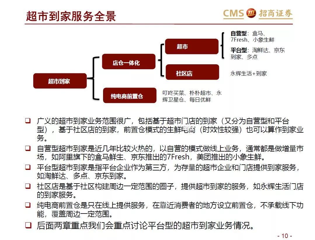 2024年管家婆的马资料,实际数据说明_SE版71.956