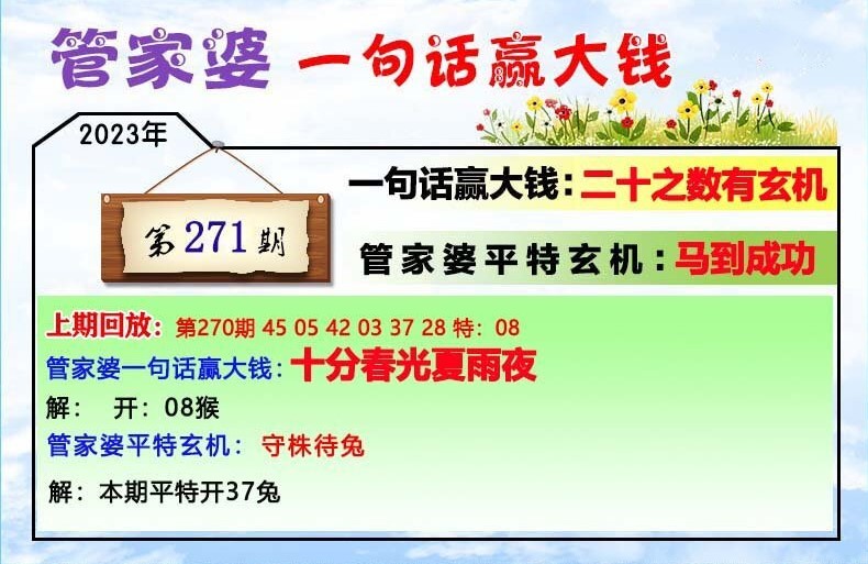 管家婆精准一肖一码100%l_,极速解答解释落实_LE版30.651