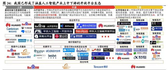 大众网澳门开奖,最新正品解答落实_粉丝版16.71