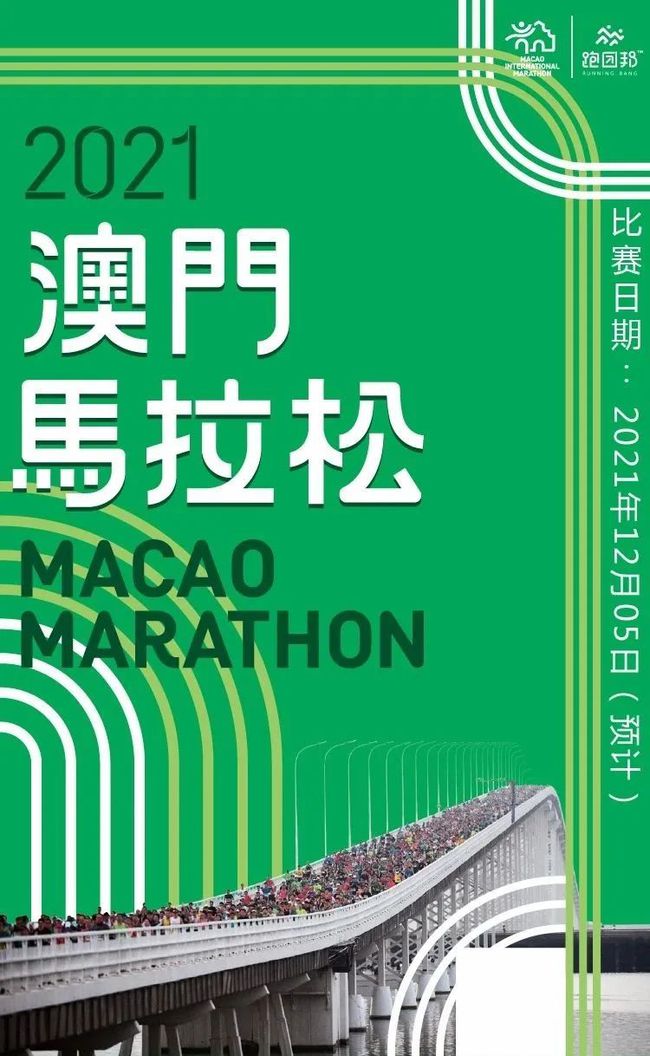 2024年澳门特马今晚开奖号码,广泛的关注解释落实热议_复古款79.837