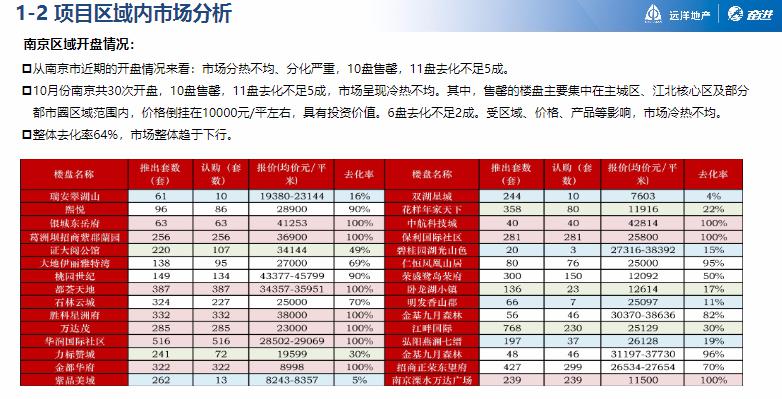 澳门正版资料大全免费歇后语,动态调整策略执行_经典版85.128