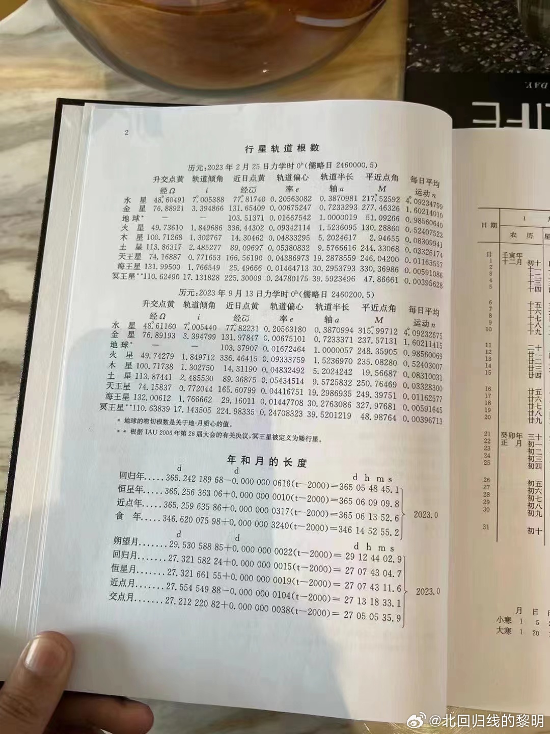 2O24年澳门今晚开码料,实地验证策略_U45.882