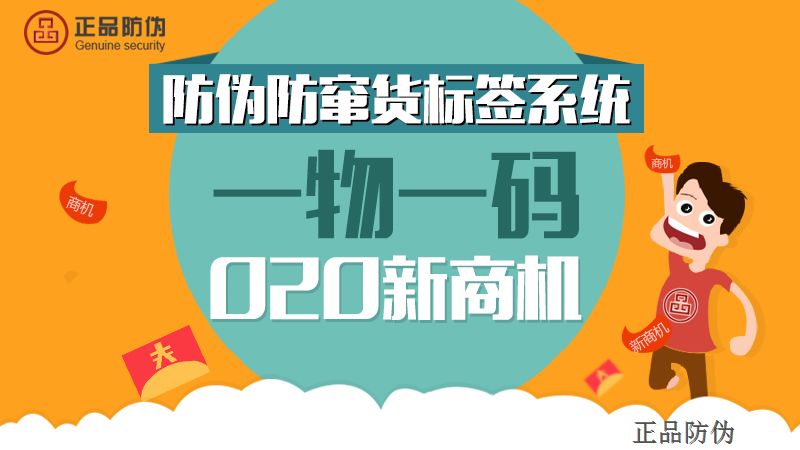 管家婆一码一肖一种大全,广泛的解释落实支持计划_Superior75.949