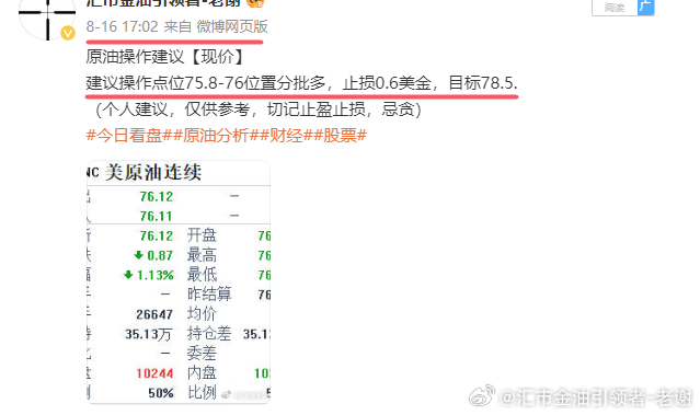 2024澳门天天开好彩,结构化推进评估_LE版48.350