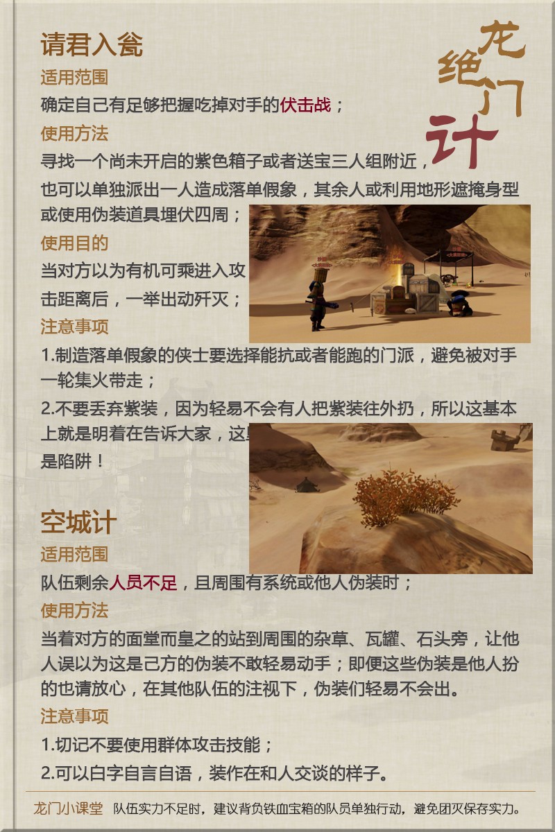 澳门最精准真正最精准龙门客栈,动态调整策略执行_Gold93.763