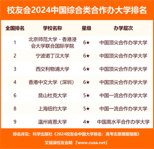 2024年香港6合开奖结果+开奖记录,广泛的解释落实方法分析_4K90.53