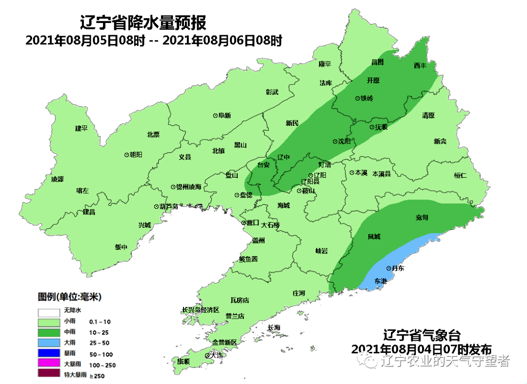 辽宁蓄势待发，迈向新征程的最新动态