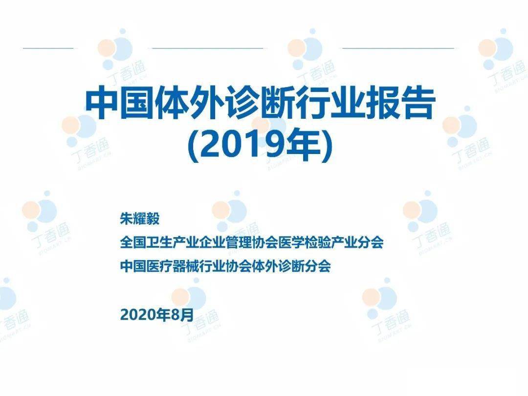 全球科技、经济与社会发展最新动态解析报道