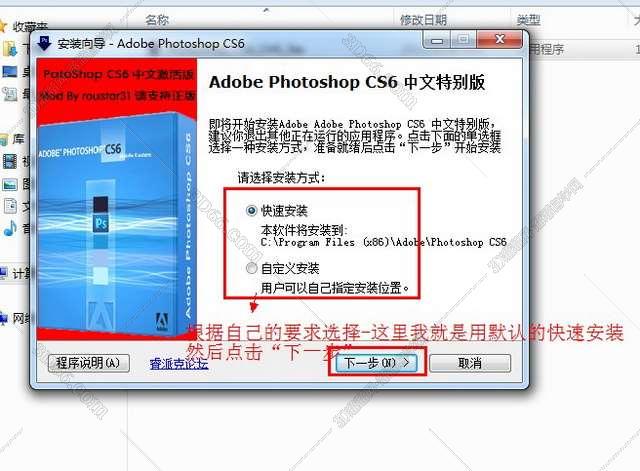 Adobe Photoshop CS6下载指南，详细教程与步骤