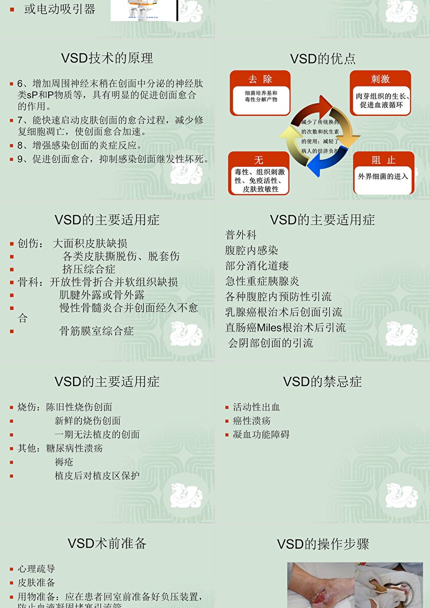 VSD下载，数字世界的全新探索体验