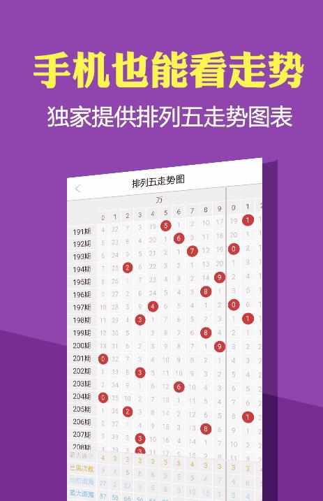 2004澳门资料大全正版资料免费,确保成语解释落实的问题_钻石版74.396