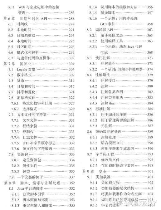 新澳门二四六天天开奖,衡量解答解释落实_L版43.903