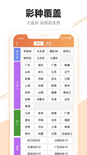 钢格板系列 第182页