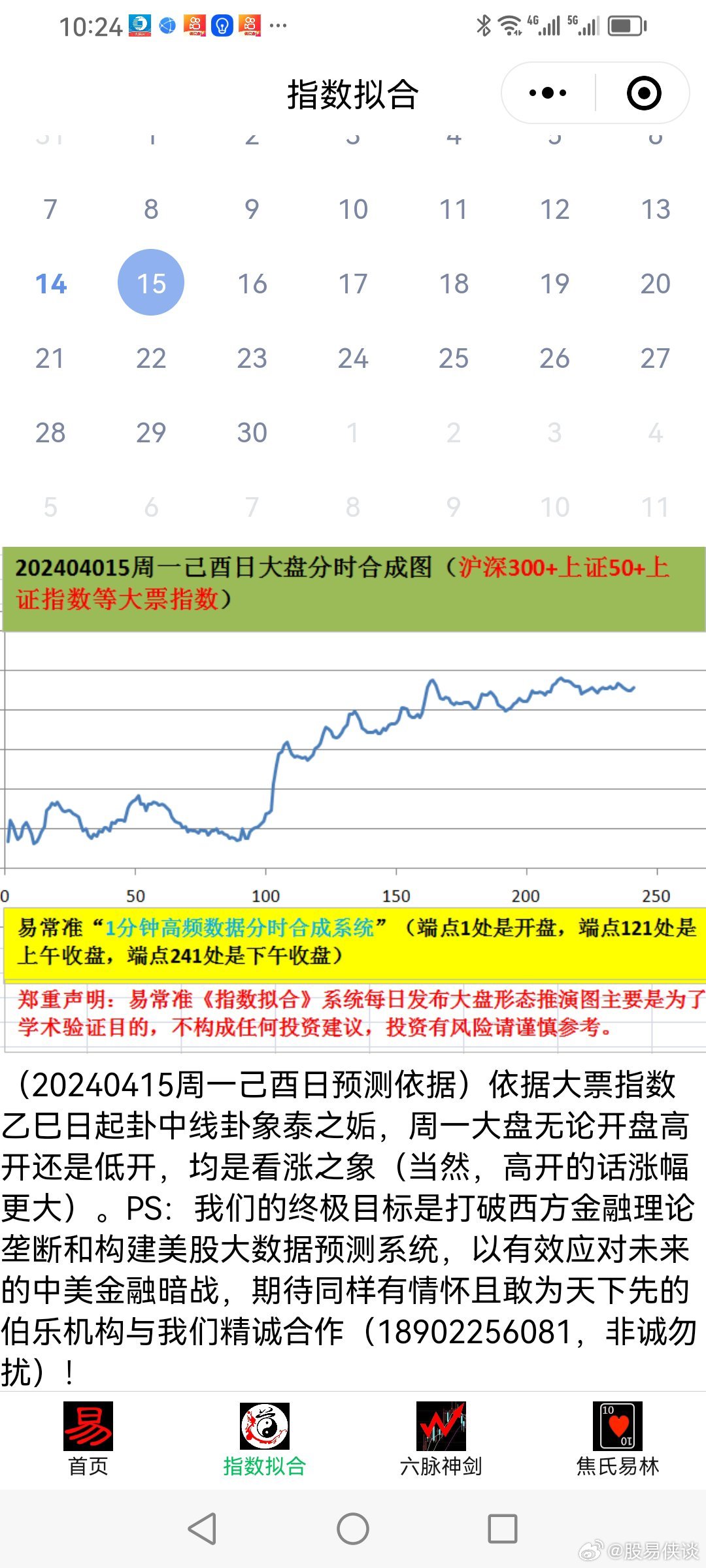 平台钢格板 第180页