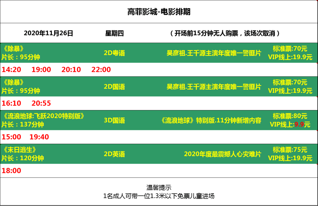 4949澳门特马今晚开奖53期,高效实施方法解析_战斗版38.921