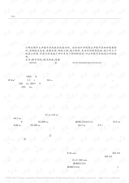 2024新奥正版资料最精准免费大全,系统解答解释落实_RemixOS40.756