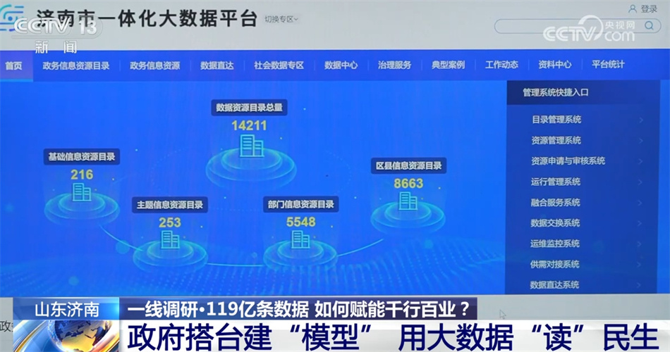 新澳门大众网官方网站登录,数据资料解释落实_UHD18.276