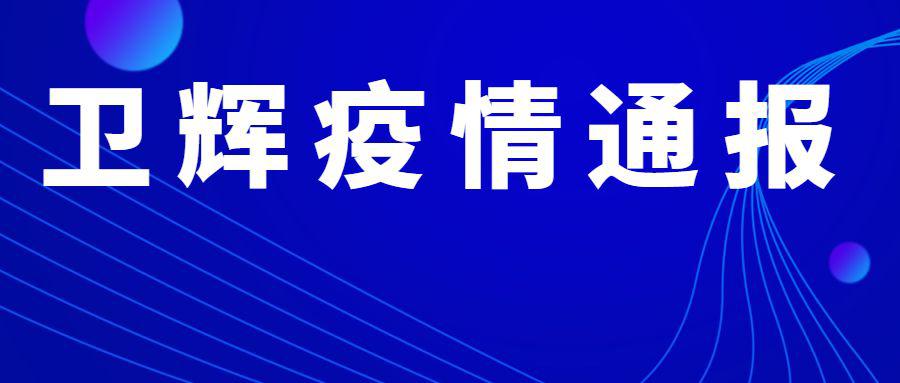 新澳门最精准正最精准龙门,平衡策略指导_Plus13.680