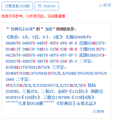 最准一肖一码一一子中特7955,决策资料解释落实_高级版28.757