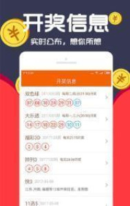 王中王72396cm最准一肖,可持续执行探索_9DM55.28