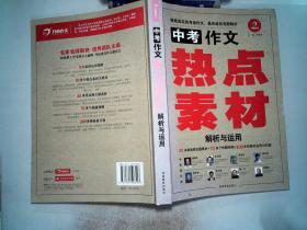 澳门管家婆资料一码一特一,传统解答解释落实_影像版54.157