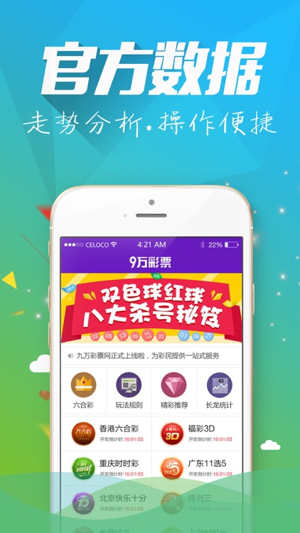 彩吧app下载，网络安全不可忽视的重要性