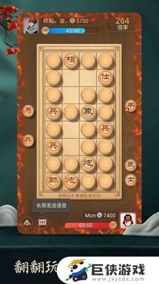 腾讯天天象棋下载，游戏魅力与独特体验分享