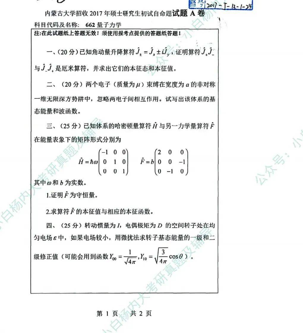 新奥2024年免费资料大全,实地分析数据执行_VR版73.862