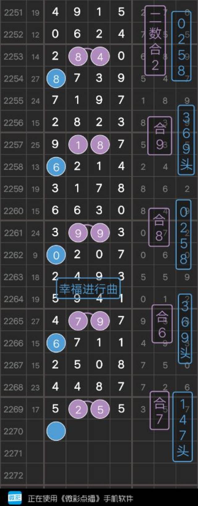 今天晚9点30开特马,迅捷解答方案设计_精装版68.749