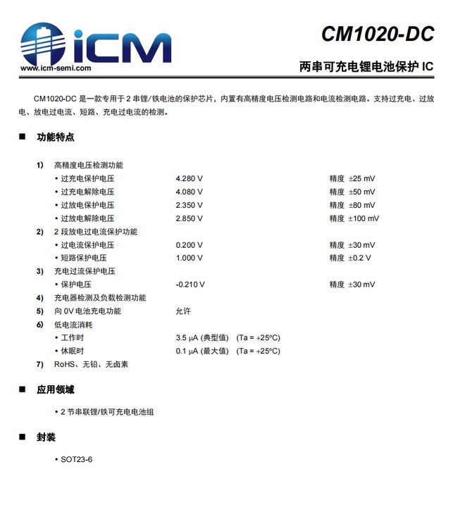 新澳准资料免费提供,适用计划解析_W96.818