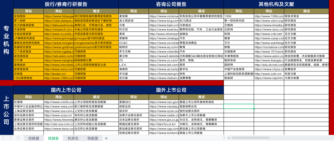 澳门一码中精准一码的投注技巧,广泛的解释落实支持计划_iShop60.258