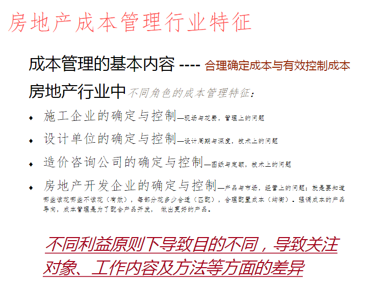 2024澳门最精准正版免费大全,决策资料解释落实_The14.161