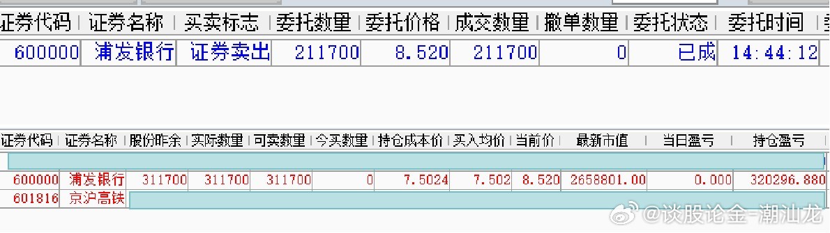 踏步板 第148页