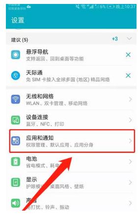 苹果微信分身ios下载，实用指南与功能详解