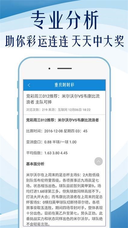 澳门王中王100的准资料,高度协调策略执行_免费版73.705