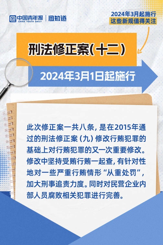 2024年新澳门开奖结果,广泛的关注解释落实热议_特供款73.920