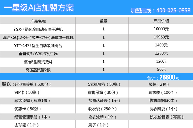 新澳2024今晚开奖资料,高效性策略设计_VR版72.713