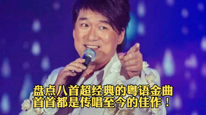 八点入席，粤语在线观看的魅力与影响力