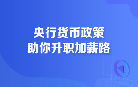 最新网课政策重塑在线教育未来之路